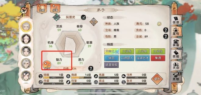 最强祖师0氪新手攻略2