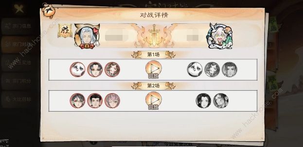 最强祖师0氪新手攻略7