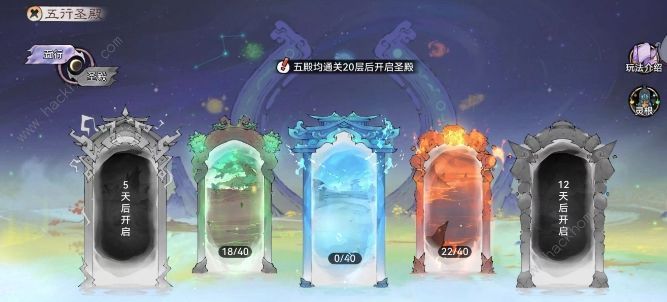 最强祖师0氪新手攻略10