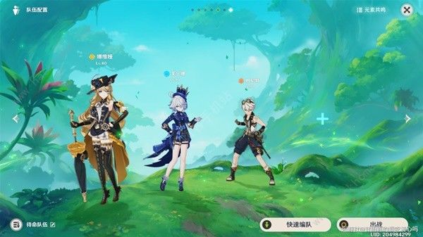 原神千织阵容怎么搭配3