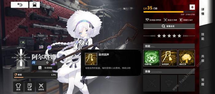 雷索纳斯火引擎怎么快速打3