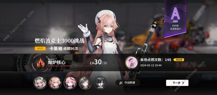 雷索纳斯火引擎怎么快速打5