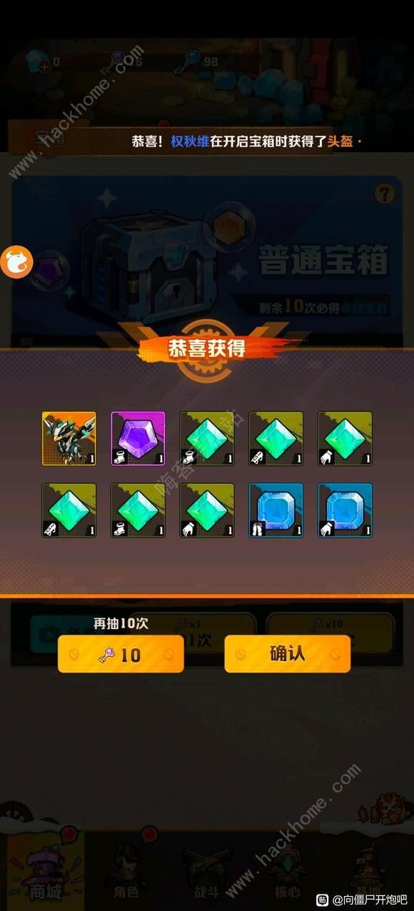 向僵尸开炮远程僵尸怎么打1