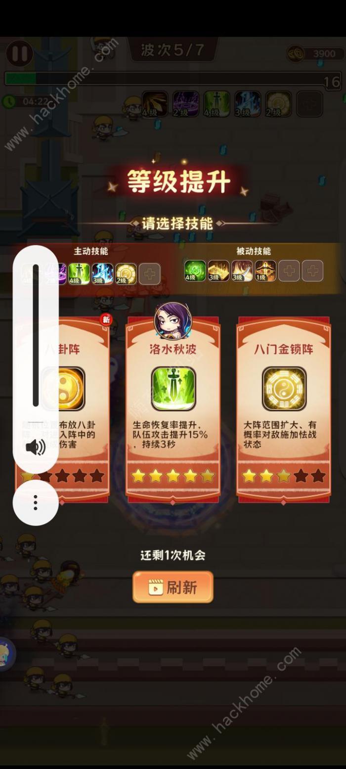 出击吧主公零氪攻略1