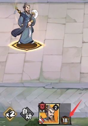 武侠大明星4-1怎么打2