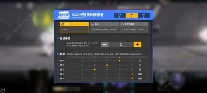 雷索纳斯速转奶队怎么搭配2