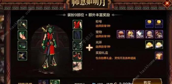 dnf手游国服氪金吗1