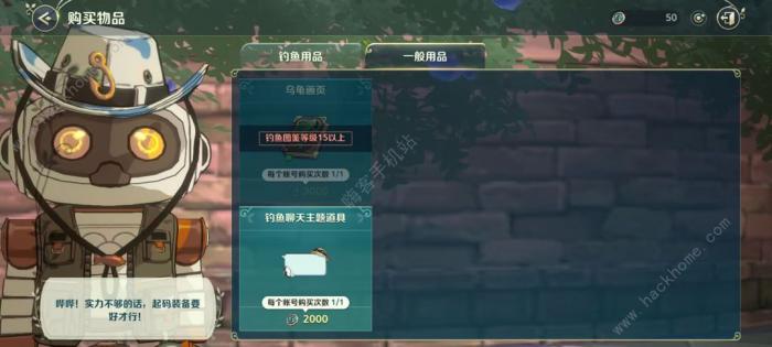 二之国交错世界画页怎么得6