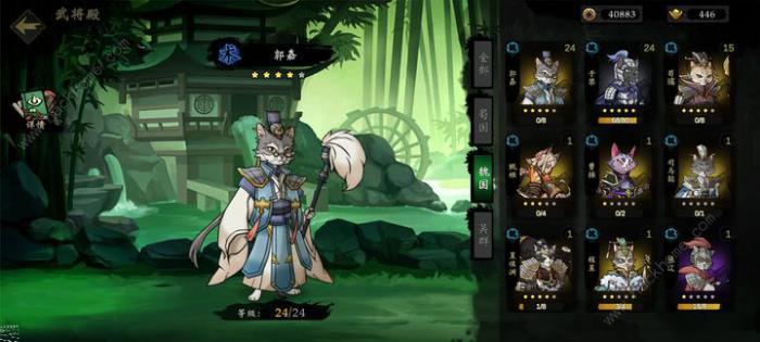 萌战天下手游开局怎么刷初始_萌战天下攻略网 萌战天下手游开局怎么刷初始_萌战天下攻略网