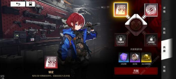 雷索纳斯斧头帮怎么搭配_雷纳索尔在哪 雷索纳斯斧头帮怎么搭配_雷纳索尔在哪