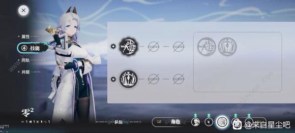 来自星尘最终BOss攻略3