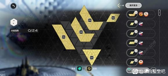 来自星尘最终BOss攻略14