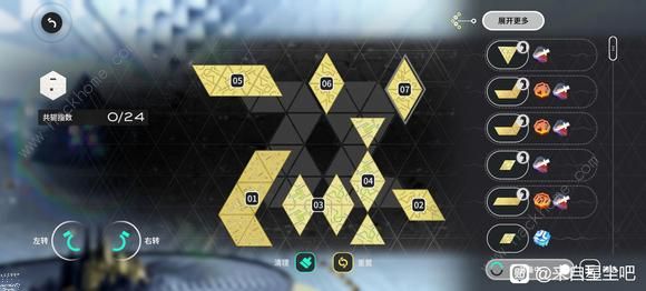 来自星尘最终BOss攻略19