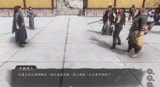 古龙风云录唯有信心人任务怎么做1