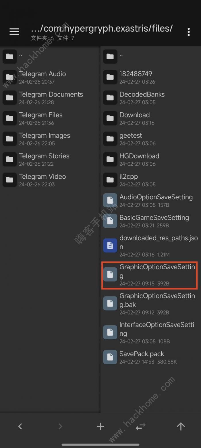 来自星尘分辨率怎么提高_来自星尘有内购吗