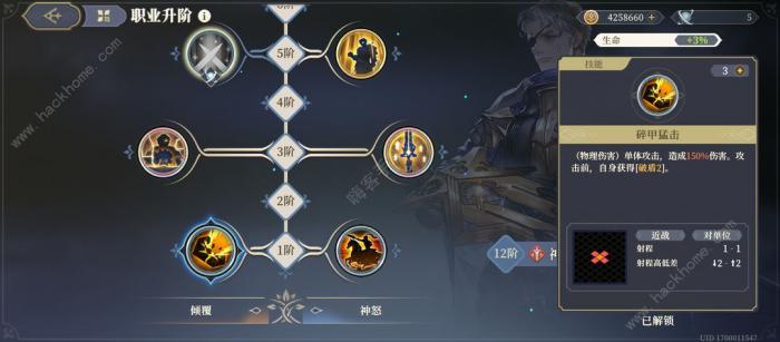 铃兰之剑角色输出怎么提升_铃兰之剑角色输出提升大吗