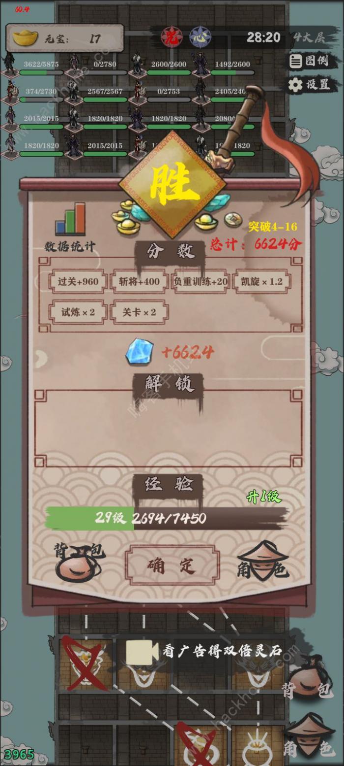 永劫妖塔蝙蝠之塔5层怎么打_永劫妖塔蝙蝠之塔5层打玩法 永劫妖塔蝙蝠之塔5层怎么打_永劫妖塔蝙蝠之塔5层打玩法