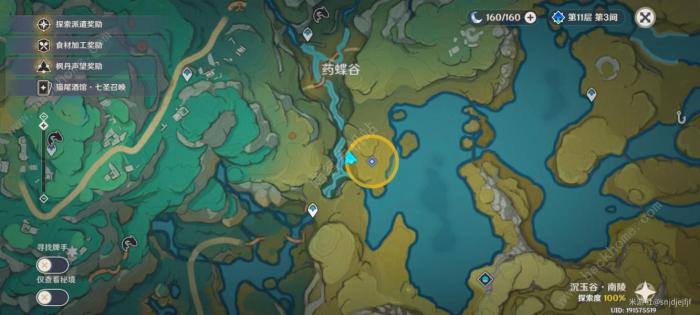 原神香莙梦成就怎么得7