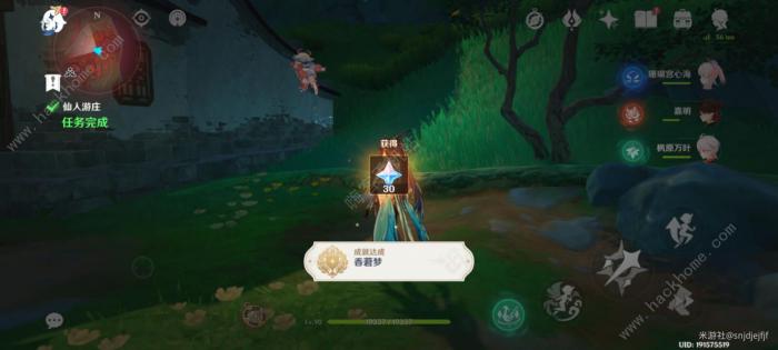 原神香莙梦成就怎么得18