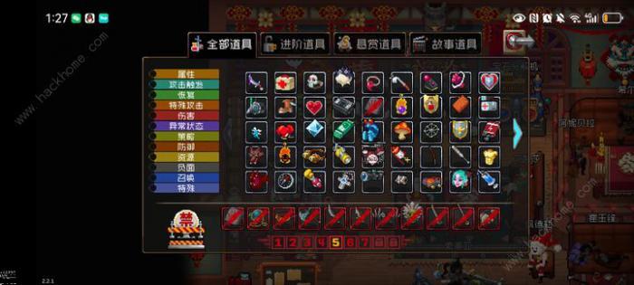 战魂铭人汉娜裂缝攻略2