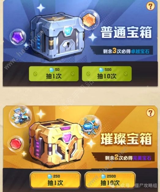 向僵尸开炮钻石怎么用才好1