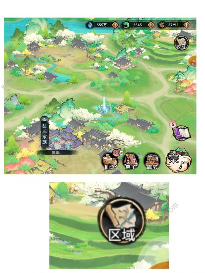 最强祖师大世界资源在哪1