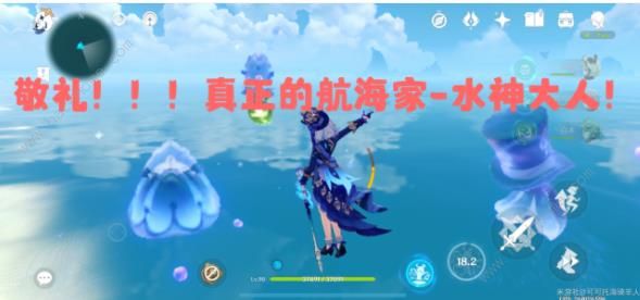 原神怎么快速达到雷神岛5