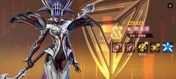 矩阵临界失控边缘怎么白嫖弗洛德2