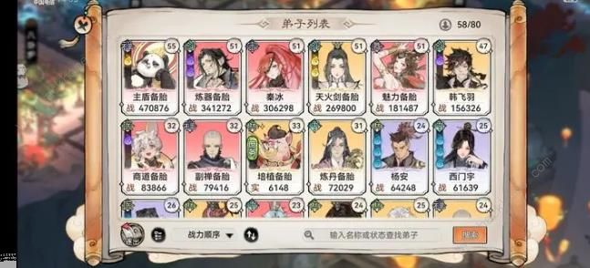 最强祖师新手怎么搭配阵容_最强祖师新手搭配阵容攻略详解