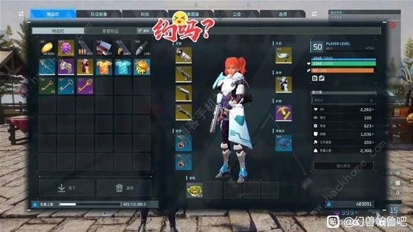 幻兽帕鲁实用帕鲁推荐2