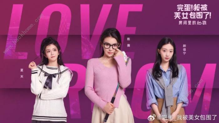 完蛋我被美女包围了DLC新增了哪些内容1