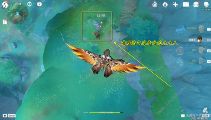 原神护送货运气球抵达终点宝箱怎么得2