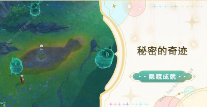 原神秘密的奇迹成就攻略1