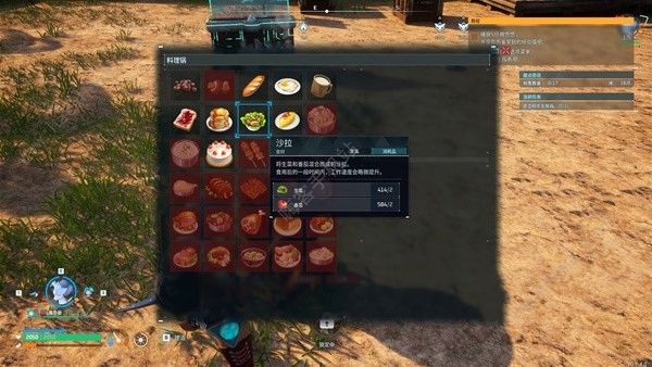 幻兽帕鲁帕鲁饲料推荐1