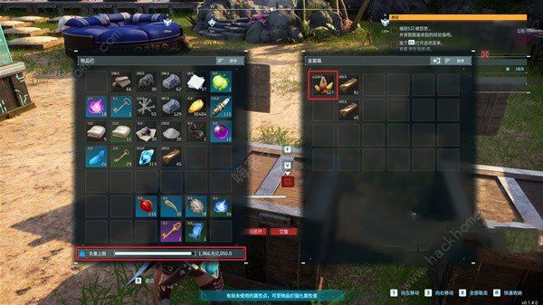 幻兽帕鲁负重不够怎么搬东西_幻兽帕鲁负重不够怎么搬东西详细介绍 幻兽帕鲁负重不够怎么搬东西_幻兽帕鲁负重不够怎么搬东西详细介绍