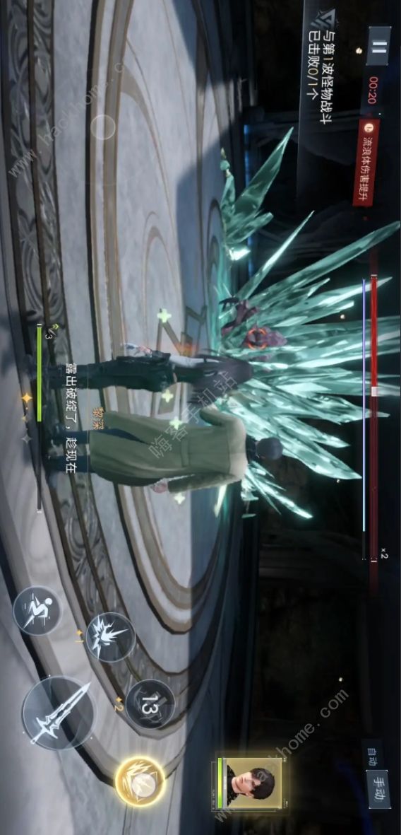 恋与深空连招攻略4