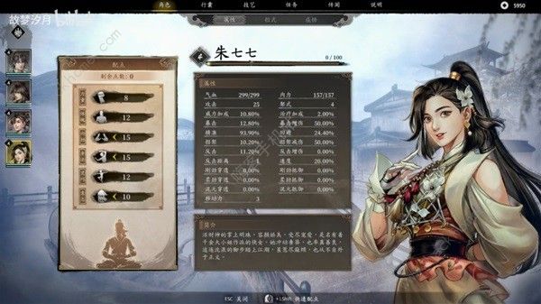 古龙风云录鸡蛋心法怎么得_古代风云录男主排名