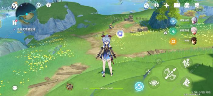 原神4.4世界任务云云椒椒攻略3