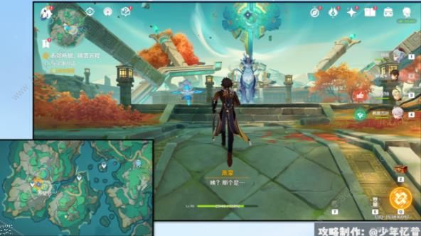 原神沉玉谷供奉系统怎么开启4