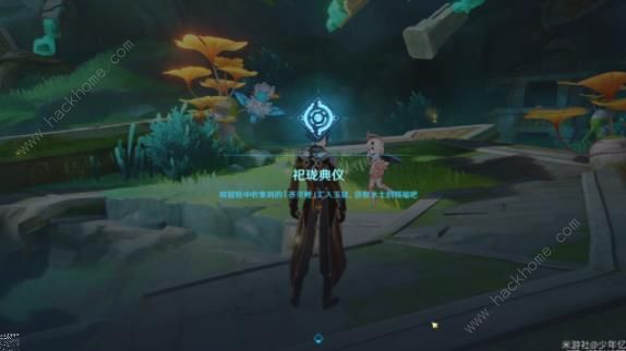 原神沉玉谷供奉系统怎么开启8