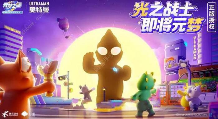 元梦之星奥特曼口令码是多少_奥特曼圆梦 元梦之星奥特曼口令码是多少_奥特曼圆梦