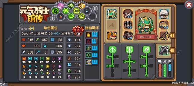 元气骑士前传丛林射手箭雨上红玉攻略_元气骑士新弓箭 元气骑士前传丛林射手箭雨上红玉攻略_元气骑士新弓箭