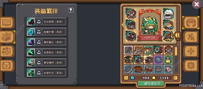 元气骑士前传丛林射手箭雨上红玉攻略6