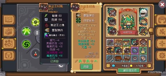 元气骑士前传丛林射手箭雨上红玉攻略8