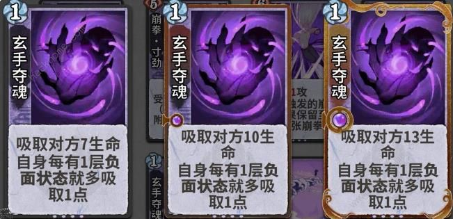 弈仙牌锻体宗小布吸血流怎么搭配_弈仙牌锻体宗小布吸血流攻略详解 弈仙牌锻体宗小布吸血流怎么搭配_弈仙牌锻体宗小布吸血流攻略详解