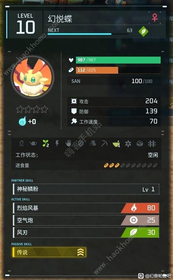 幻兽帕鲁云海鹿快速配种攻略5