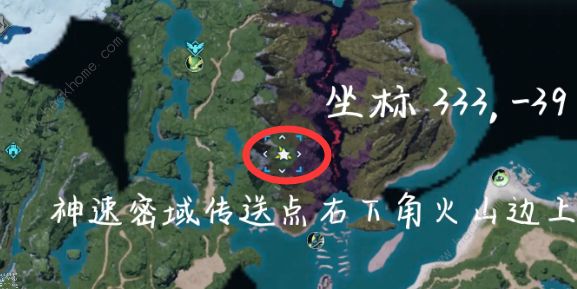 幻兽帕鲁技能果实怎么用6