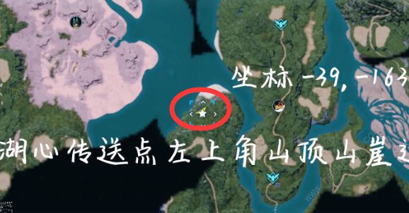 幻兽帕鲁技能果实怎么用9