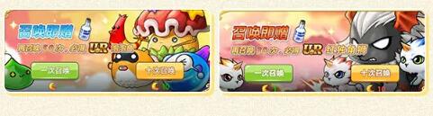 冒险岛联盟的意志宠物怎么得2