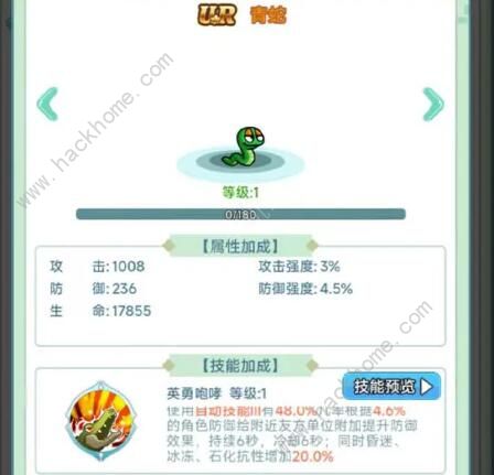 冒险岛联盟的意志宠物怎么得6